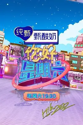 免费影视 城市漫游者 旅行综艺