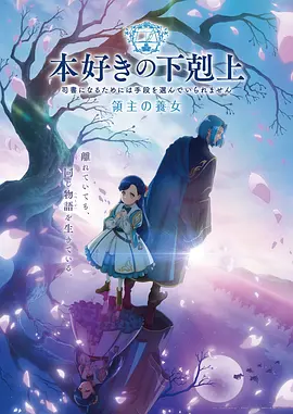 免费影视 星轨拾荒者 国漫番剧