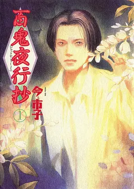 免费影视 雨后少年 青春番剧