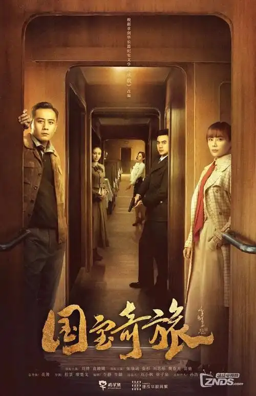免费影视 暗涌之城 犯罪剧