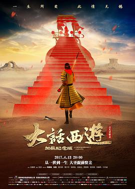 免费影视 纸上迷城 奇幻电影