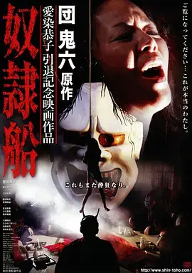 免费影视 第七次日落 更新