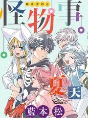 免费影视 声浪突围 更新
